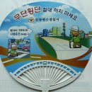 연수경찰서 Daum카페