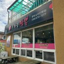 철마로 493 이미지