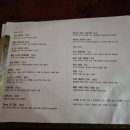 완똥이네