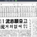 덕수전기 네이버블로그