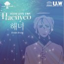 오페라인제주 스튜디오 이미지