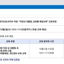 태평양교육센터주 이미지