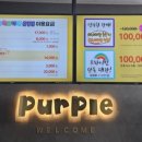 퍼플 주니어 키즈카페 운정점 이미지