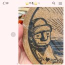 샵살레네