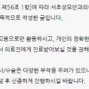 반포서울안과의원 이미지