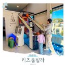 레스트풀76 키즈풀빌라펜션 | 대부도 키즈 풀빌라 펜션 오션뷰 단체 가성비 숙소 추천