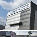 대일광고기획 이미지