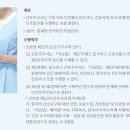 동대구간호학원