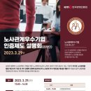기업경영인증원 이미지