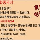 진류 이미지