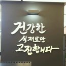 백주부김밥떡볶이 이미지