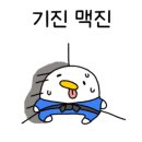 신사아카데미 유도/주짓수 이미지