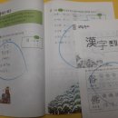 강쌤푸르넷
