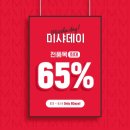 미샤코스메틱