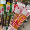 영희네왕족발 | 부산 남포동 추억보물섬 (내돈내산 후기)