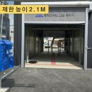 장성 농협주유소 이미지