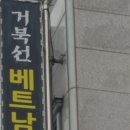 친구의 글 업어왔어요,,,동감하시나요?? 이미지