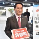 (유)호남관광여행사 이미지