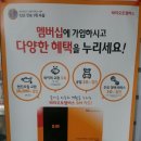 스피드메이트대구 이미지