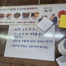 충남 공주시 ; 백반기행, 인간극장 맛집 계룡산묵사랑 후기