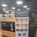 히노아지홈플러스 이미지