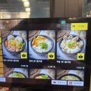 산골황태국밥집 | [화성/동탄] 뽀얗고 진한 황태 국밥 맛집!! 전주할매집 동탄 영천점 방문 후기