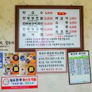 길매식당 이미지