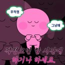 [릴픽스 한솔]스벅 바닐라 라떼 눈치 안 보고 마시는 육아맘들의 비밀 치트키