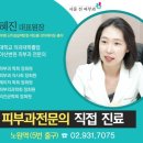 진피부과