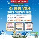 반송파머스영어학원