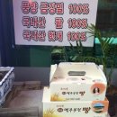 용주축산 이미지