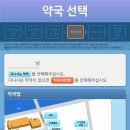 주차바로약국 이미지