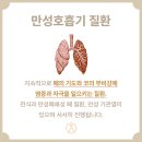 강추한방병원 이미지