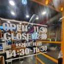 승승집(가야점) 이미지