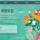 (주)이마트군산점 이미지