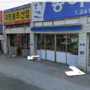 산호동203 이미지