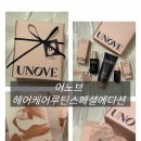 어노브 헤어케어루틴스페셜에디션 후기💗 선물용 헤어케어세트 추천 (텐더블룸향)