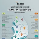 (주)에스파트너스