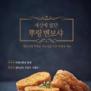 bhc 치킨 비어존(비에이치씨 치킨 비어존)