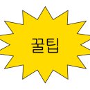복무촌
