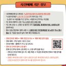 경춘선숲길 가을음악회 이미지