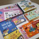 new아이뜨리어린이집 놀이터 | 아기 언어 놀이템 블루래빗 다중지능 발달 첫 놀잇감 언박싱 후기