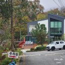 경기도 양평 ABC펜션에서 바베큐하기, 숙소 근처 마트 위치 공유