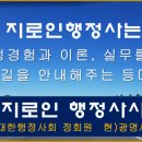 문제인행정사사무소 이미지