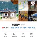 농암민박 이미지