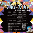 송파청소년센터 이미지