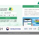 민방위 교육센터 이미지