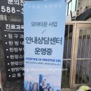 해송한의원 이미지