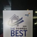 큐(Q)호텔 이미지