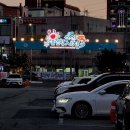 주현네수산